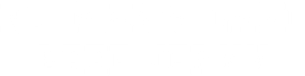 No Man's Land Beef Jerky logo